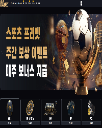 80bet, 메이저사이트, 토토사이트